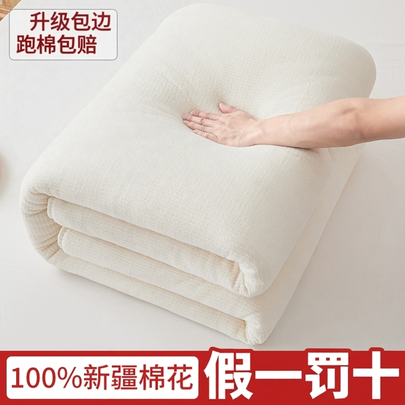 100%新疆棉花被子床垫冬季加厚