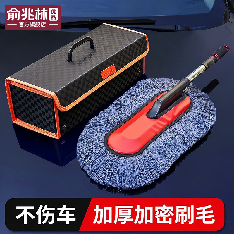 汽车除尘掸子擦车专用
