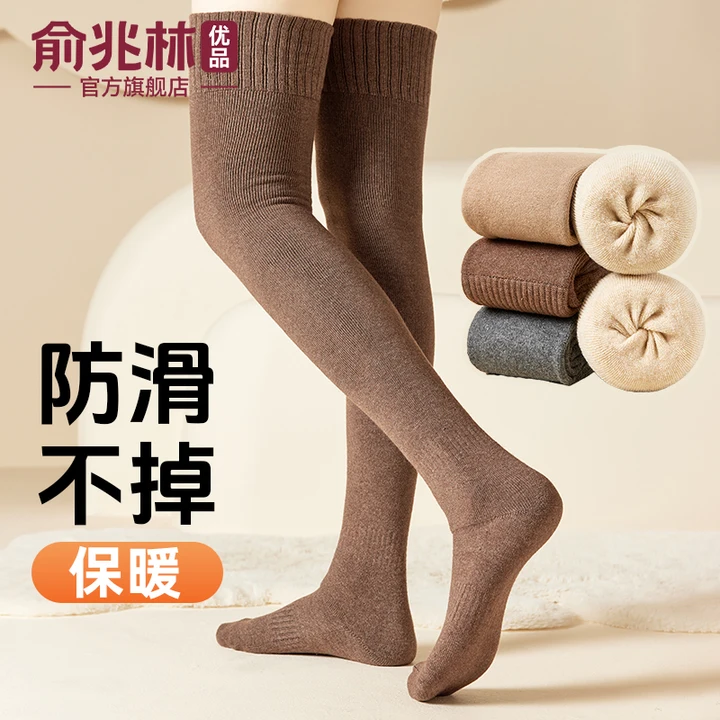 过膝袜子女长筒袜秋冬季护膝大腿袜防下滑高筒女士春秋款防滑不勒,女士内衣/男士内衣/家居服,长筒袜,淘宝优惠券,粉丝福利购,淘宝优惠卷