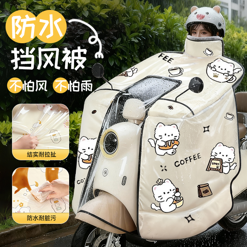 电动车挡风被冬季全包加绒加厚小型电瓶车防风挡雨保暖罩四季通用