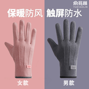 手套女2025新款 触屏加绒加厚滑雪电动车保暖御寒骑行手套男 秋冬季