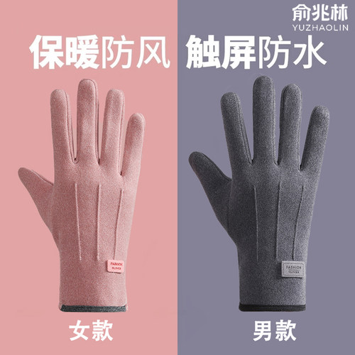 秋冬加绒骑行保暖手套
