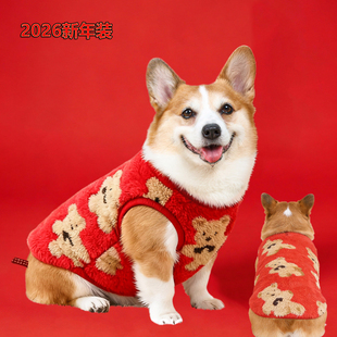 宠物衣服狗狗喜庆背心冬季柯基柴犬新年过年战袍冬装秋冬款马甲冬