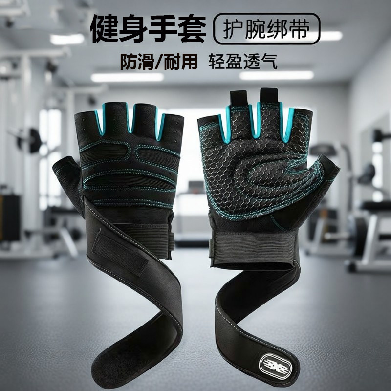 运动手套健身护腕男女款防滑耐磨骑行半指撸铁训练引体向上防起茧,运动/瑜伽/健身/球迷用品,健身手套/助力带,淘宝优惠券,粉丝福利购,淘宝优惠卷