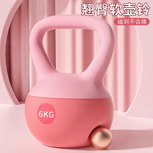 瑜伽软壶铃家用提壶女士健身家用运动壶铃减肥塑性专业胡铃瘦肚子