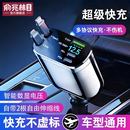 车载充电器伸缩线超级快充2025新款 一拖二点烟器120w适用华为苹果