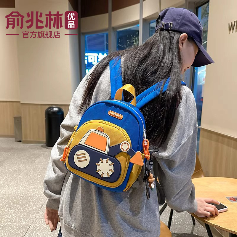 俞兆林优品2026新款小汽车挖掘机幼儿背包可爱幼儿园双肩包小书包,箱包皮具/热销女包/男包,双肩背包,淘宝优惠券,粉丝福利购,淘宝优惠卷