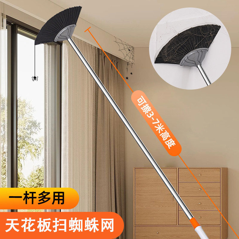 一杆多用天花板扫蜘蛛网除尘掸家用可扫3米层高清洁神器,家庭/个人清洁工具,除尘掸,淘宝优惠券,粉丝福利购,淘宝优惠卷