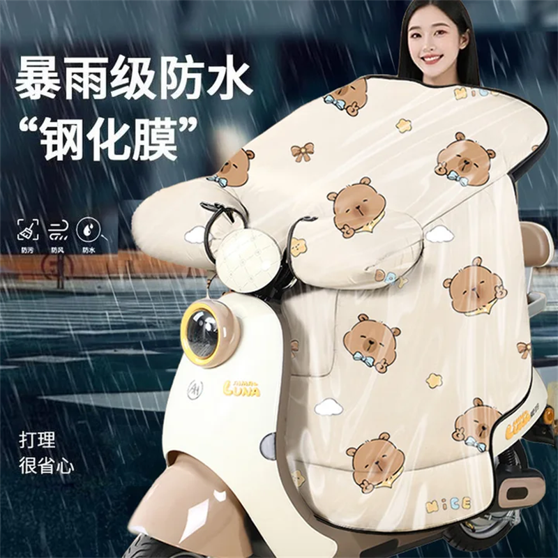 俞兆林电动车挡风被冬季加绒加厚