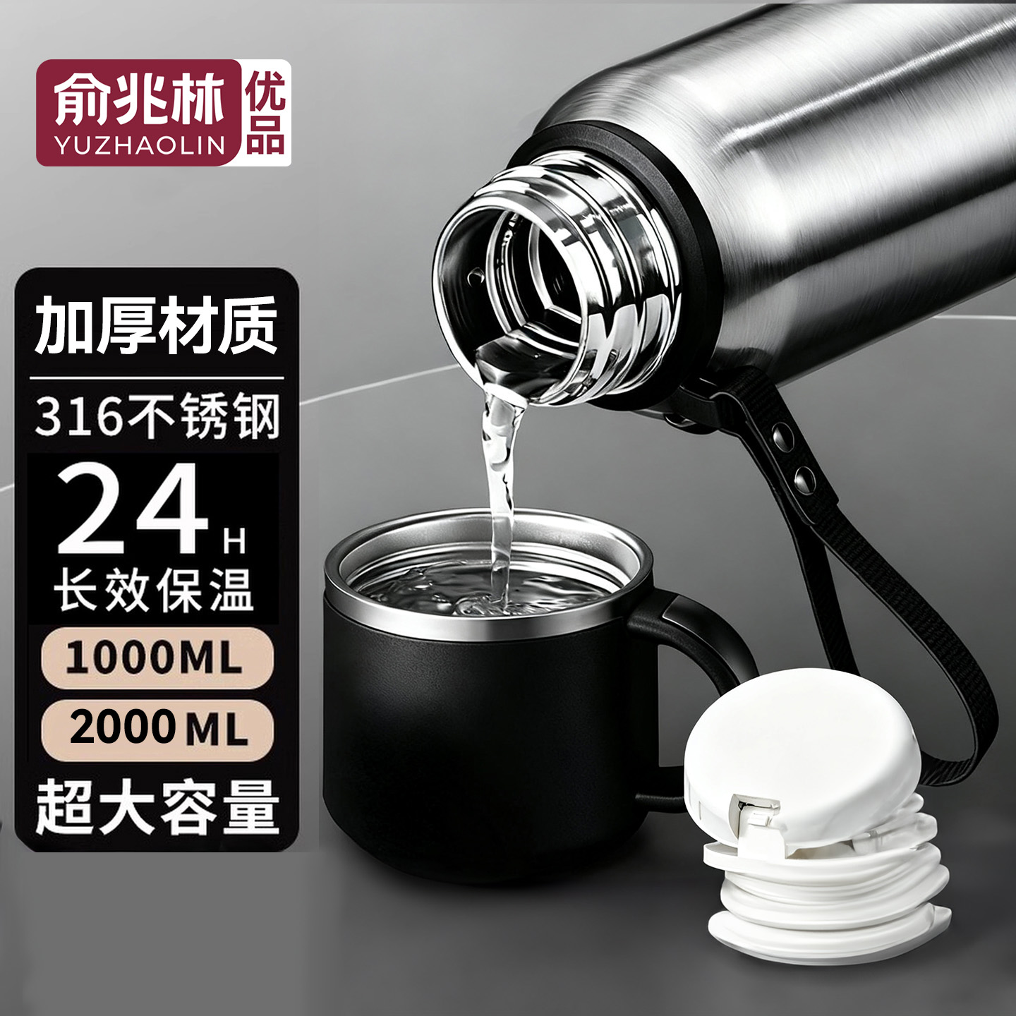 316不锈钢保温杯大容量户外水壶2025保温保冷高档泡茶焖茶水杯男