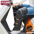 电动摩托车护膝骑行保暖冬季 挡风护腿男女防水防寒护具防风腿部