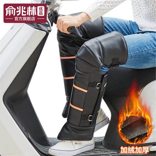 电动摩托车护膝骑行保暖冬季挡风护腿男女防水防寒护具防风腿部