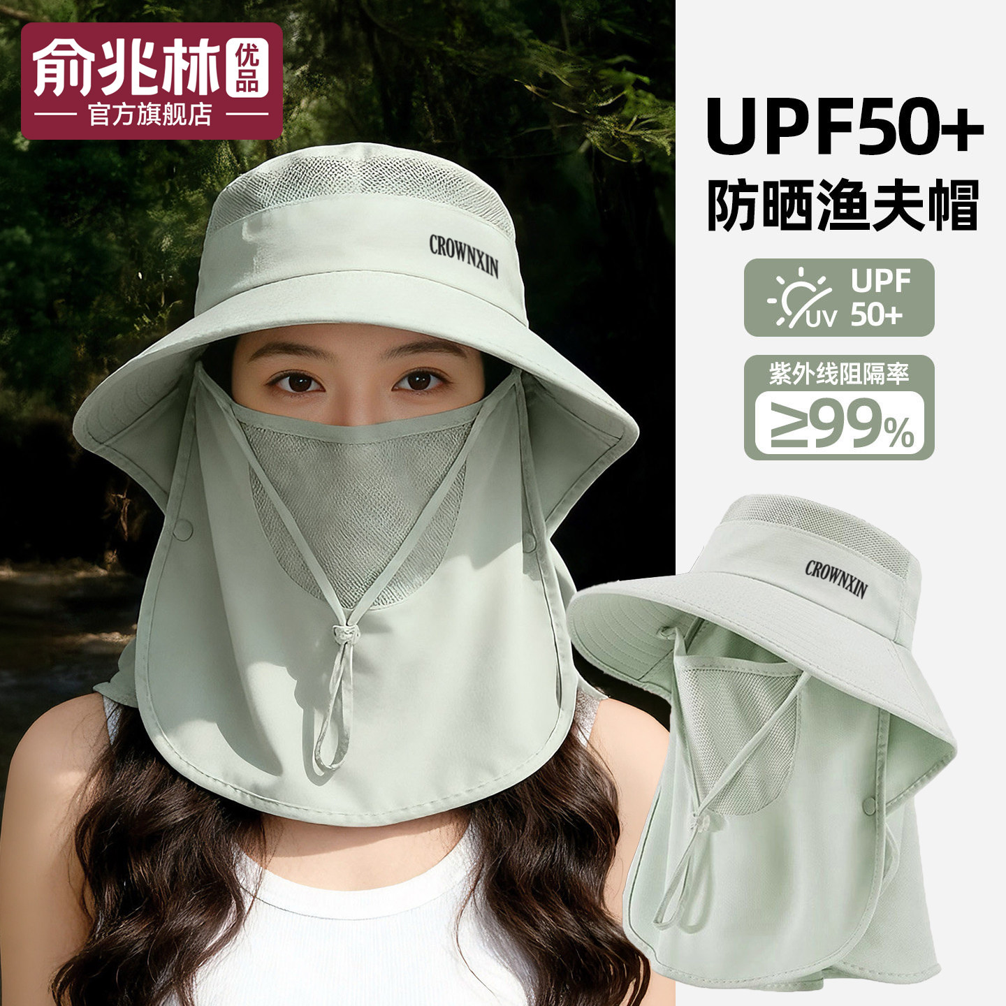 2026新款全脸防晒帽子面罩护颈一体女防紫外线夏遮阳帽骑车太阳帽图片