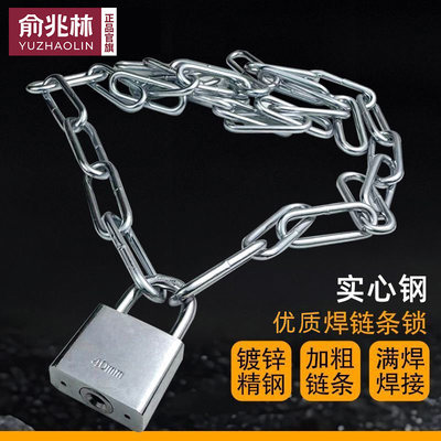 加粗加长防剪防盗链条锁