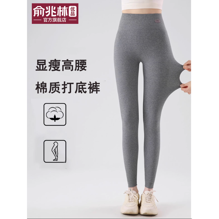 打底裤秋冬爆款竖条棉女式打底裤外穿棉裤大码秋裤高腰收腹紧身裤