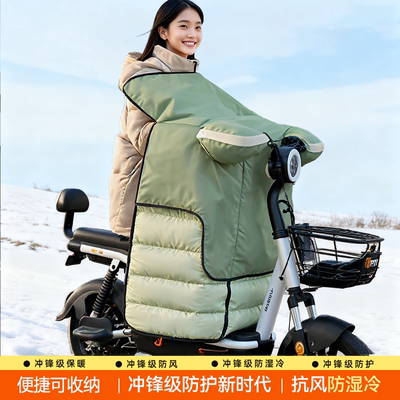 电动车挡风被冬季加绒加厚防水防风罩电瓶摩托车四季通用2025新款