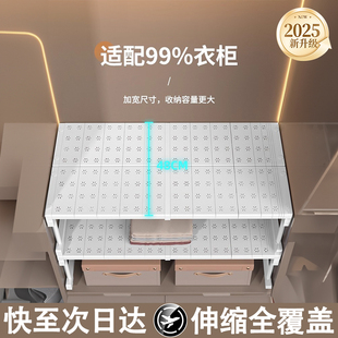 柜子分层架衣柜柜内伸缩收纳衣橱隔板厨房橱柜分隔神器鞋柜置物架