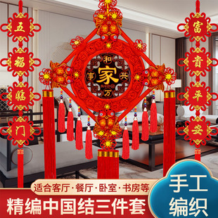 中国结挂件客厅大号桃木福字中国结玄关乔迁平安结家居装饰墙壁挂
