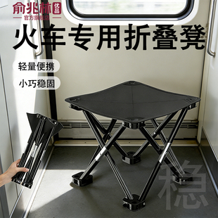 户外露营轻便折叠椅便携式火车高铁无座美术写生钓鱼折叠凳小马扎