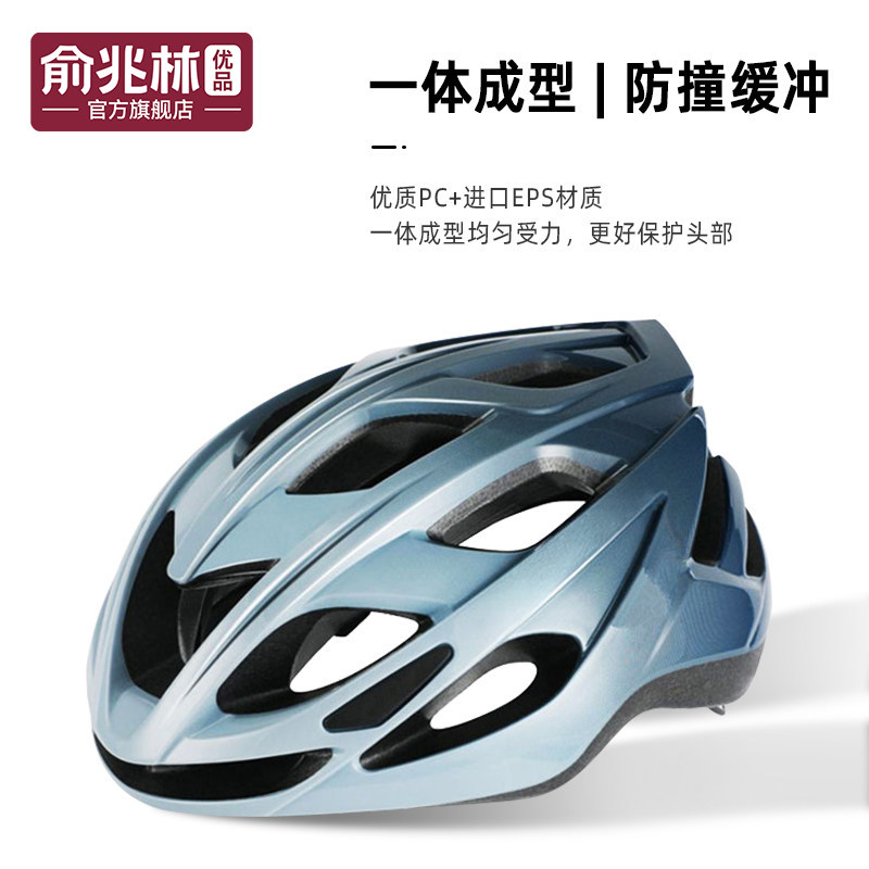 自行车头盔男夏季山地车公路车平衡车单车通用安全盔帽女骑行装备