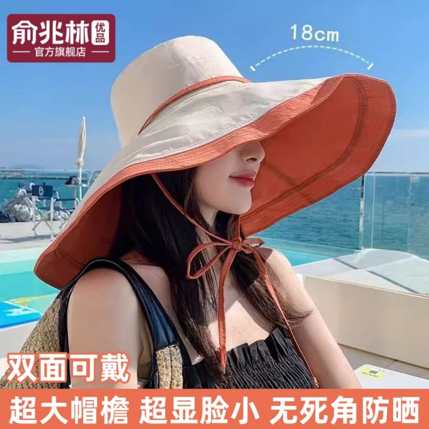 【全网热销】夏季防晒帽渔夫帽女