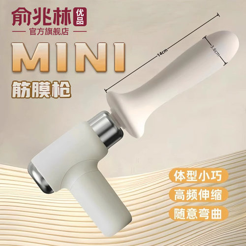 【官方正品】筋膜枪一抢多用