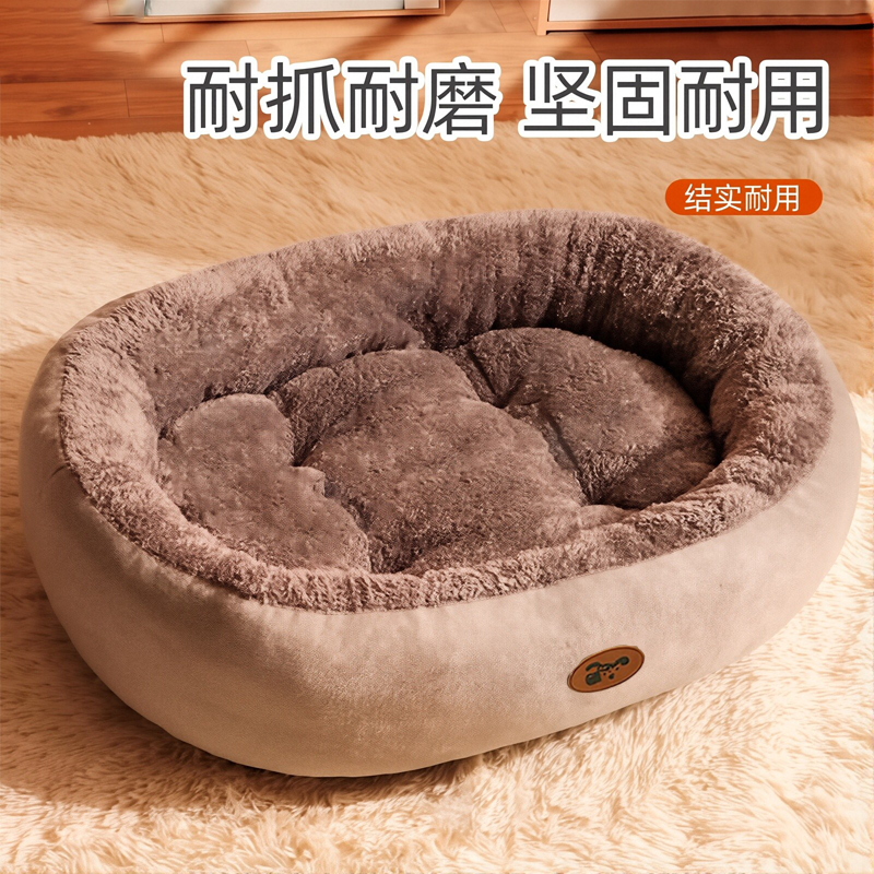 【俞兆林】狗窝四季通用沙发