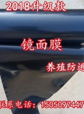 定做小龙虾螃蟹甲鱼防逃膜塑料板池塘围板K大闸蟹防逃网黑色白色