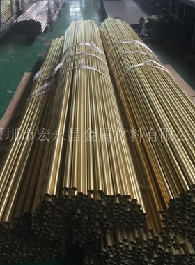 C6870铝黄铜管 冷凝器用铝黄铜管 热交换器用铜管 耐腐蚀铝黄铜管