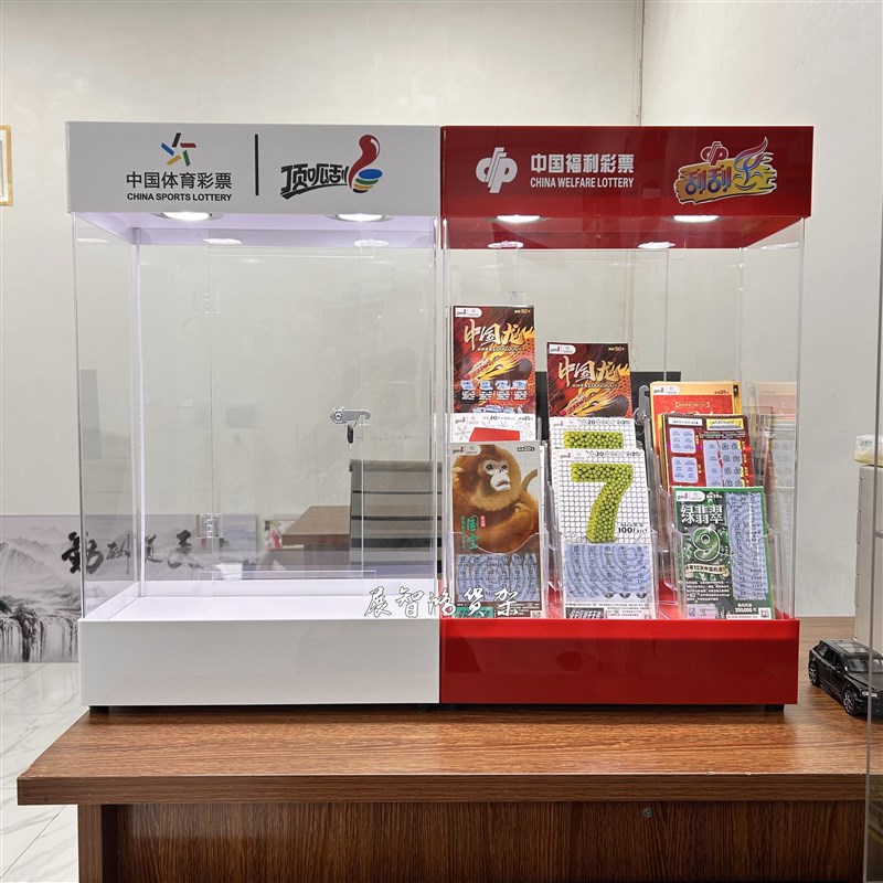 彩票灯光展示柜带锁展示架彩票柜台刮刮卡展示架体U育彩票陈列展