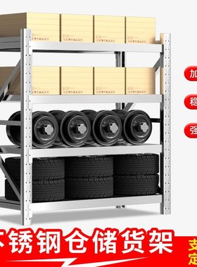 货架仓储架置架物仓库2GXJ01架不锈钢储物地中型轻型货架家用下