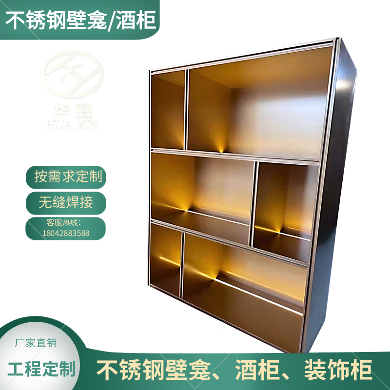 定制不锈钢壁龛隔板卫生间浴室电视 壁柜 酒柜展示柜嵌入式置物架