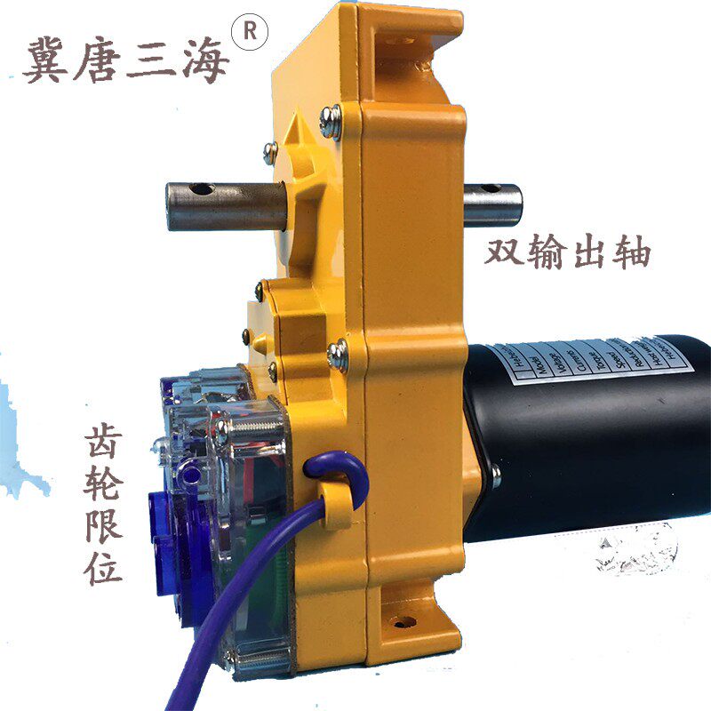 冀唐三海大棚f电动卷膜器 韩式新型电动蔬菜大棚24V自动放风机