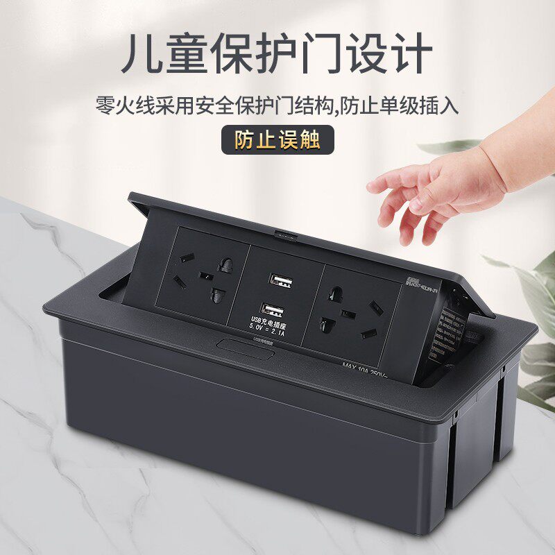 桌面嵌入弹起式阻尼慢弹桌面插座双五孔USB2.1A酒店W办公室桌面插