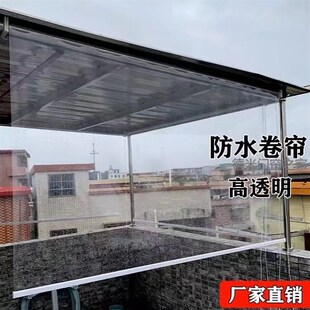 透明卷帘手动拉珠升降防水防尘冷气暖气隔M断PVC软帘阳台防雨帘