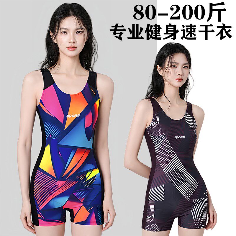 泳衣女2025新款连体夏大码保守竞速训练冲浪200斤游泳馆专业泳装