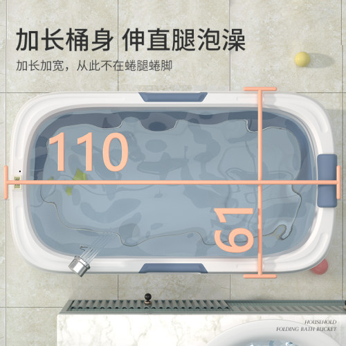 儿童洗澡桶婴儿洗澡盆宝宝浴盆新生大号折叠浴桶可游泳家用泡澡桶