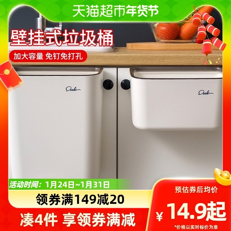包邮家用壁挂式h垃圾桶厨房整体橱柜门厨余悬挂式收纳桶无盖压边
