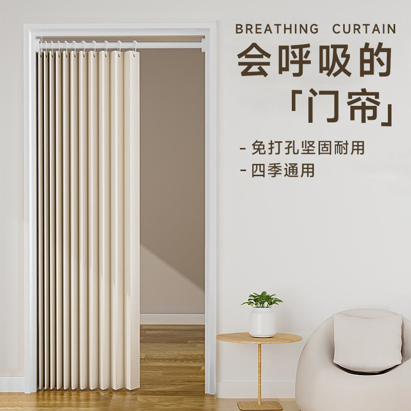 免打孔折叠隔断门帘磁吸家用夏季B空调厨房防蚊卧室阳台遮挡布帘