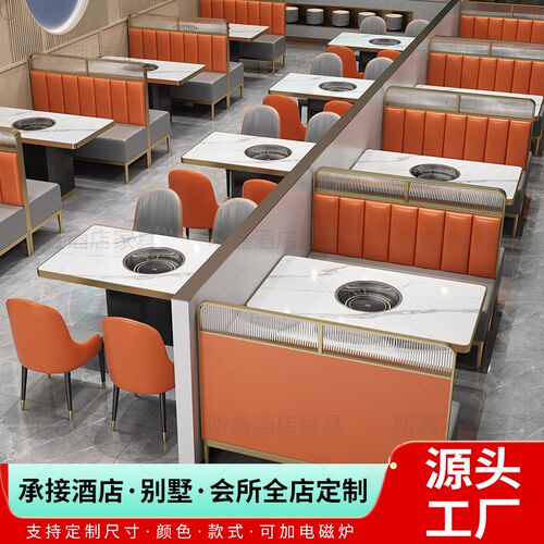 火锅桌商用实木无烟串串烤肉桌子沙E发电磁炉一体岩板火锅桌椅卡
