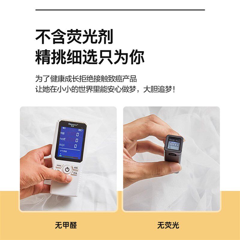 植绒强遮光学生宿舍蚊帐床帘全包一体式上下铺带支架加长2米床幔