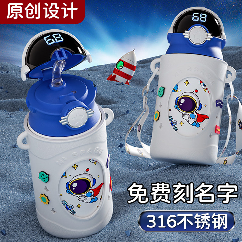 儿童吸管保温杯男孩上学专用小学生水壶女宝宝婴儿水杯子2024新款,餐饮具,保冷/保温杯,淘宝优惠券,粉丝福利购,淘宝优惠卷