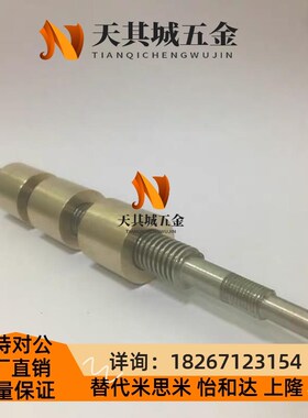 怡和达型30度梯形丝杆左右旋正反牙台阶键槽型 LJC22O LHY32 LHU1