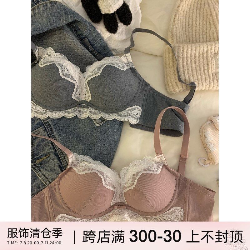 法式内衣女小胸聚拢显大上托无钢C圈收副乳防下垂蕾丝边文胸罩套