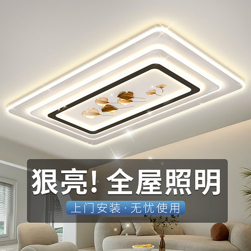 客厅灯主灯流行h大灯中式吸顶灯2024新款广东中山灯具现代简约大