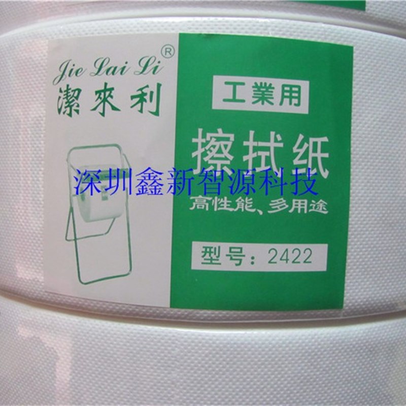 包邮喷绘机无尘擦j拭纸/无纺布/喷头擦拭布/无尘纸/喷绘机专用布
