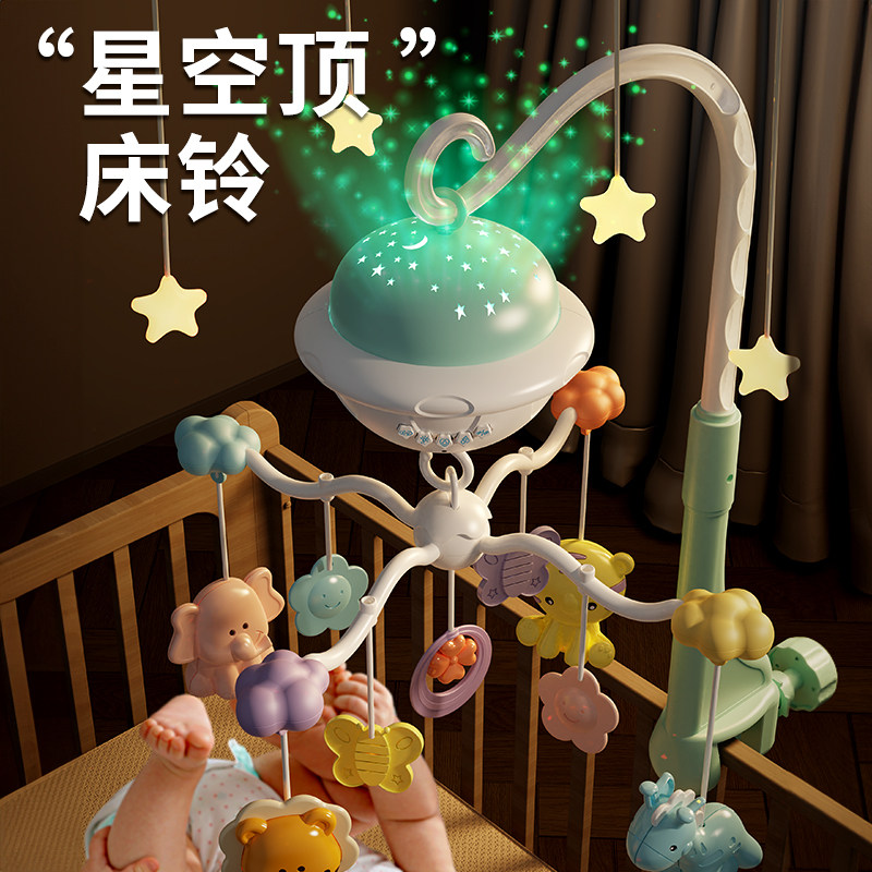 婴儿牀铃可旋转牀头摇铃悬挂式推A车载上挂件饰吊挂幼儿玩具0-1岁