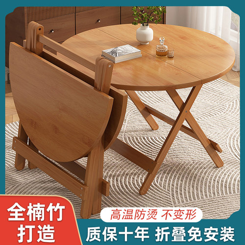 折叠桌便携简易阳k台飘窗圆桌小餐桌家用小户型桌子宿舍小型吃饭