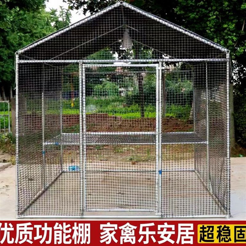 鸡笼鸡棚特大号户外家禽养殖笼鸡舍家用简易鸽子笼大型遮雨棚