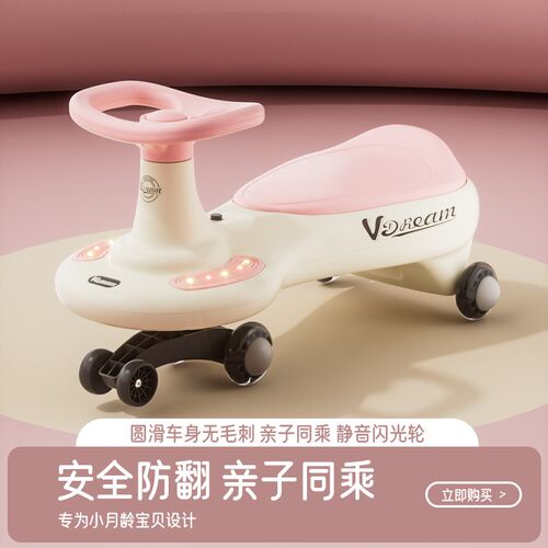 儿童扭扭车13岁男女宝宝溜溜车防侧翻大人可坐摇摆车万向轮玩具